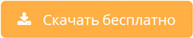 скачать Windows Loader бесплатную версию скачать виндовс лоадер бесплатную версию