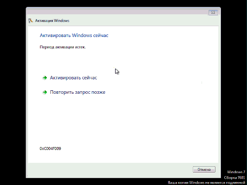 windows loader скачать торрент файл