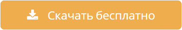скачать Windows Loader бесплатную версию скачать виндовс лоадер бесплатную версию