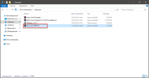 Windows Loader Windows Loader скачать бесплатно
